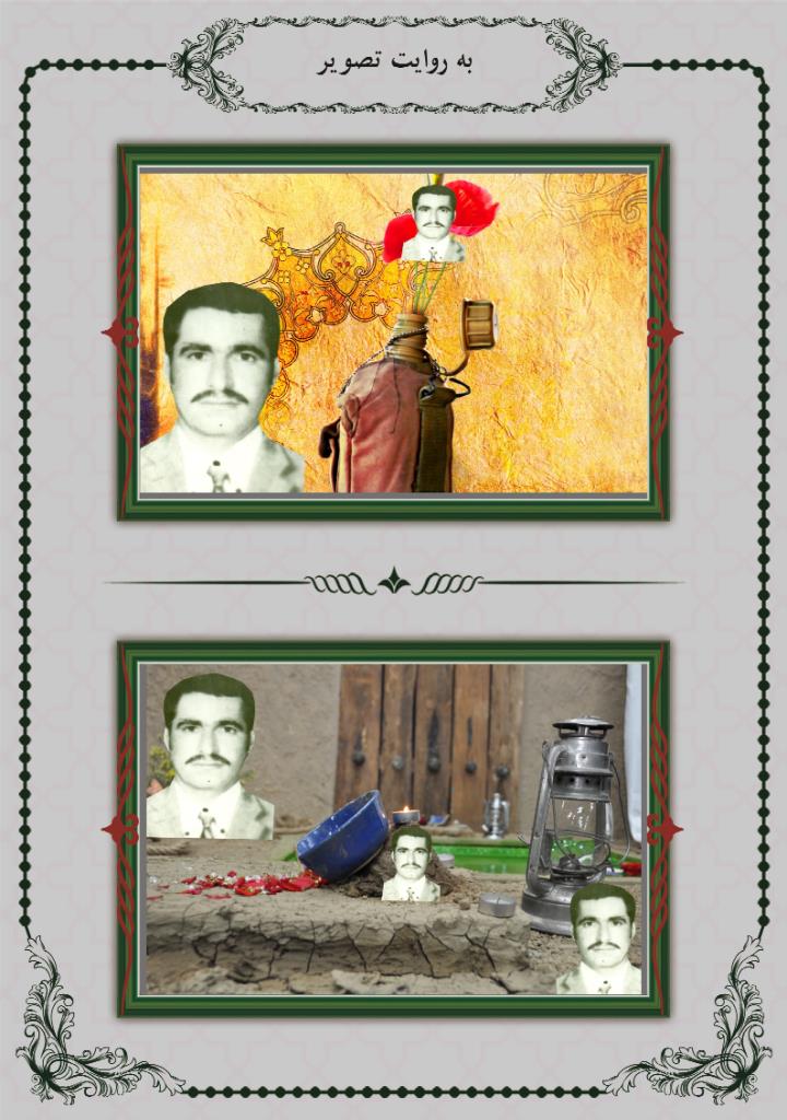 فاقد تصویر